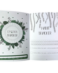 Mindful Me Journal